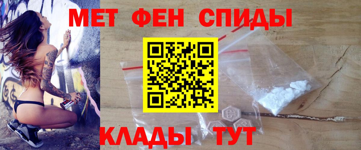 Амфетамин 97% Ачинск
