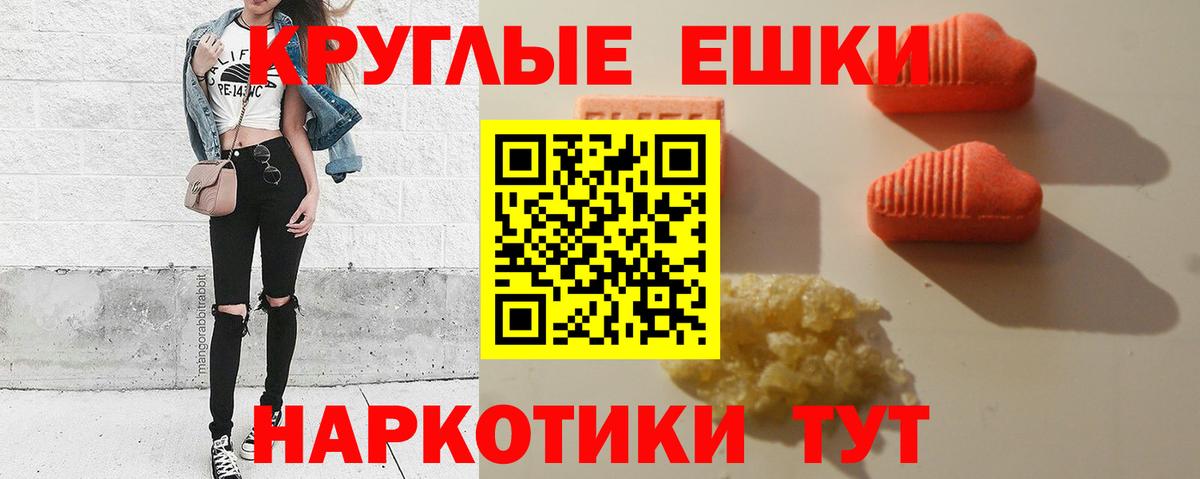 даркнет Telegram  Вход с VPN  Ачинск  Ecstasy  Ecstasy диски  ЭКСТАЗИ Дубай 