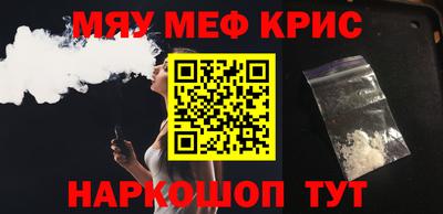 гашиш Апшеронск