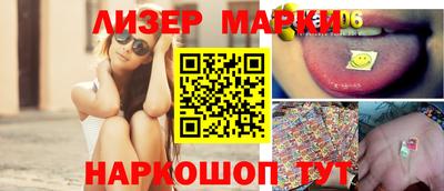 гашиш Апшеронск