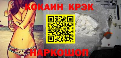 марки nbome Аргун