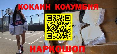марки nbome Аргун