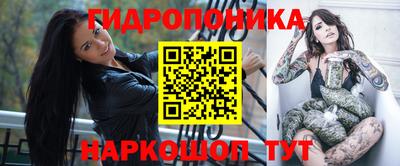 прущие крисы Балашиха