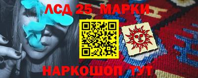 гашиш Апшеронск