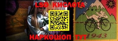 марки nbome Аргун