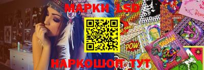 марки nbome Аргун