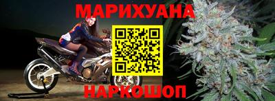 марки nbome Аргун
