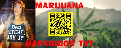 марки nbome Аргун