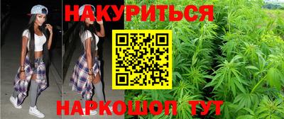 гашиш Апшеронск