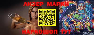 марки nbome Аргун