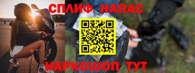 гашиш Апшеронск