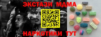 марки nbome Аргун