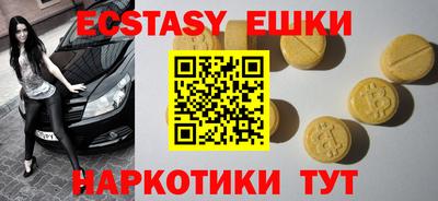 гашиш Апшеронск