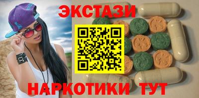 марки nbome Аргун