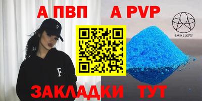 гашиш Апшеронск