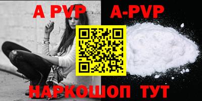 марки nbome Аргун