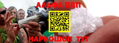 гашиш Апшеронск