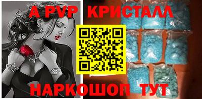 гашиш Апшеронск