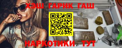 гашиш Апшеронск