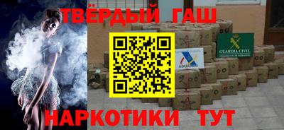 марки nbome Аргун