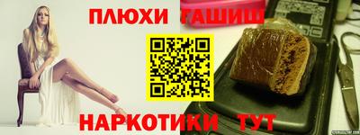 марки nbome Аргун