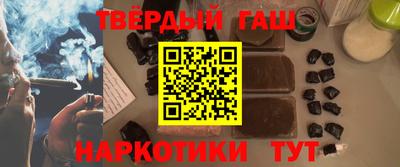 гашиш Апшеронск