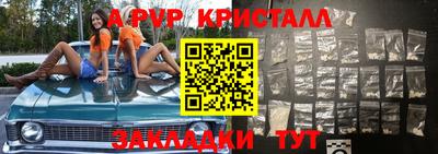 МДПВ Апрелевка