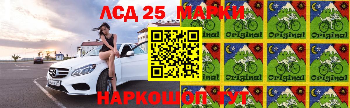 ссылка на мегу онион  Лсд 25 экстази ecstasy  Лсд 25 экстази  ЛСД экстази кислота  Вход с VPN  Ачинск 