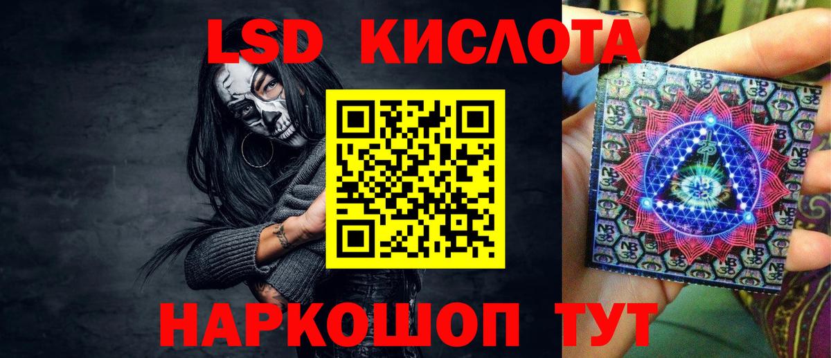 Ачинск  Марки 25I-NBOMe  Вход с VPN  Марки 25I-NBOMe 1,5мг  Марки 25I-NBOMe 1,5мг 
