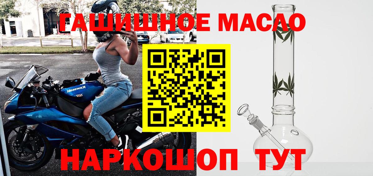 COCAIN  Alpha-PVP СОЛЬ   Ачинск  Гашиш  МАРИХУАНА  Вход с VPN  Меф  