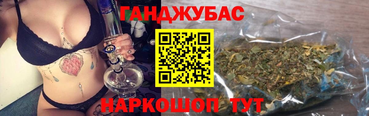 Канабис Bruce Banner  Конопля Amnesia  Вход с VPN  Ачинск  Марихуана план 